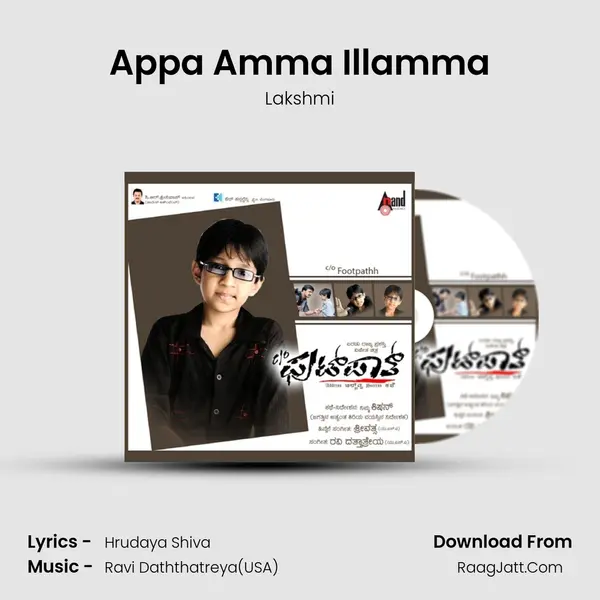 Appa Amma Illamma MP3 Song by Lakshmi Cover