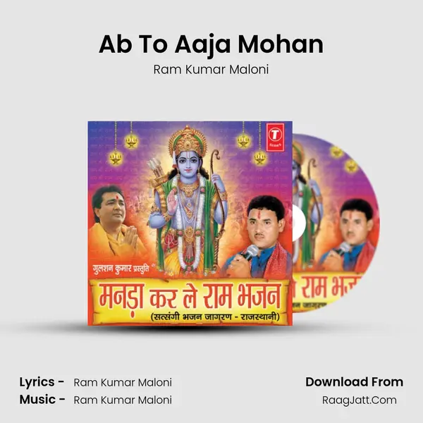 Ab To Aaja Mohan MP3 Song by Ram Kumar Maloni Cover