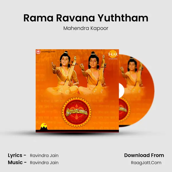 Rama Ravana Yuththam MP3 Song by Mahendra Kapoor Cover
