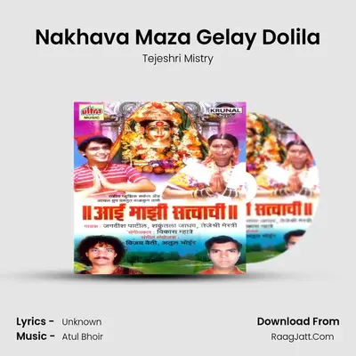 Nakhava Maza Gelay Dolila MP3 Song by Tejeshri Mistry Cover