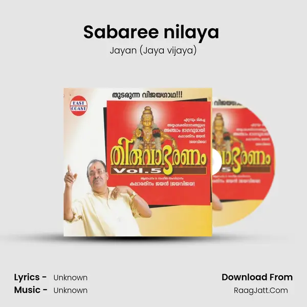 Sabaree nilaya (M) MP3 Song by Jayan (Jaya vijaya) Cover