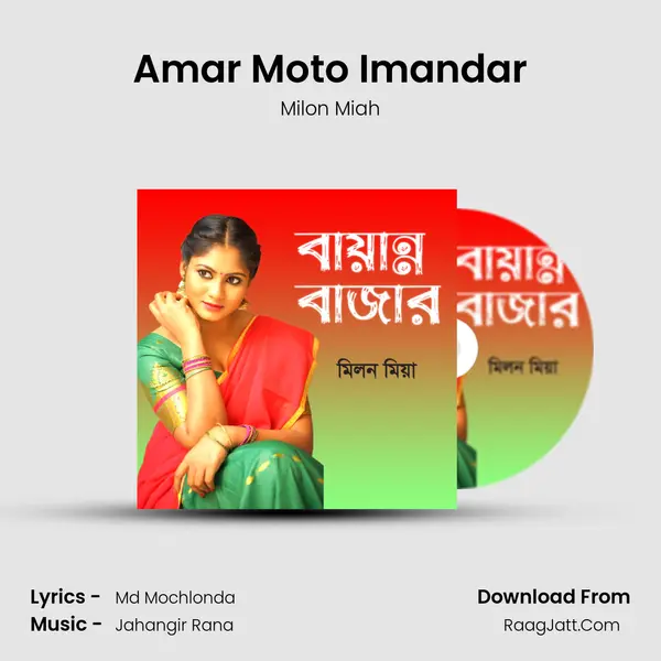 Amar Moto Imandar MP3 Song by Milon Miah Cover