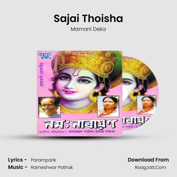 Sajai Thoisha MP3 Song by Mamoni Deka Cover