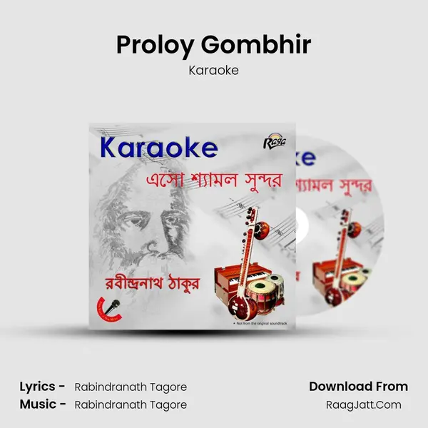 Proloy Gombhir MP3 Song by Karaoke Cover