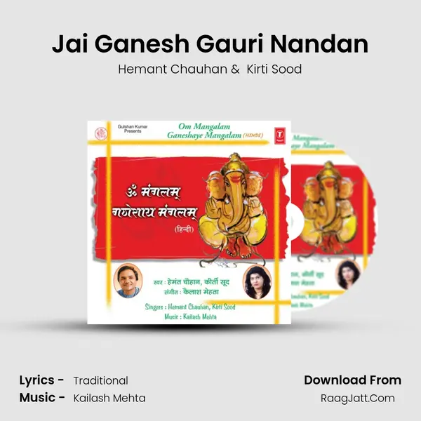 Jai Ganesh Gauri Nandan(Aarti) MP3 Song by Hemant Chauhan Cover
