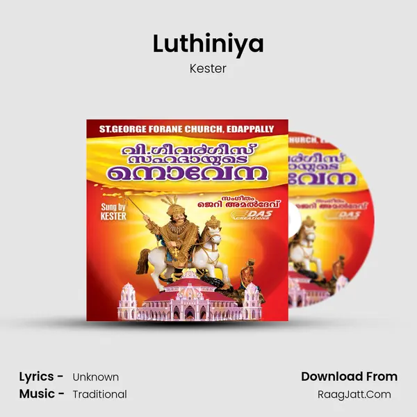 Luthiniya MP3 Song by Kester Cover