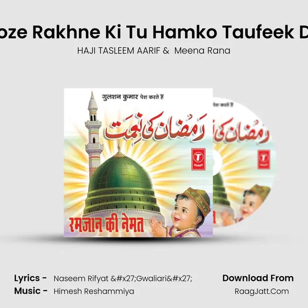 Roze Rakhne Ki Tu Hamko Taufeek De MP3 Song by HAJI TASLEEM AARIF Cover