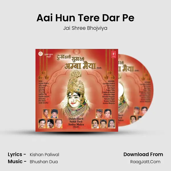 Aai Hun Tere Dar Pe MP3 Song by Jai Shree Bhojviya Cover