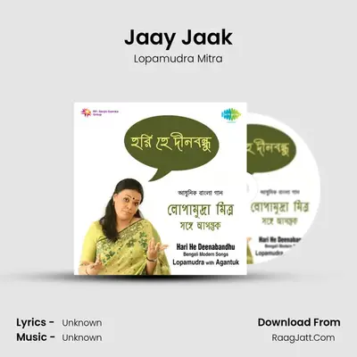 Jaay Jaak MP3 Song by Lopamudra Mitra Cover