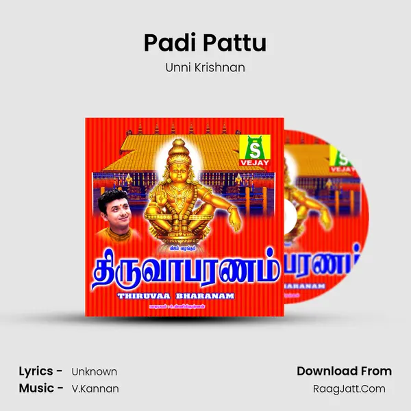 Padi Pattu MP3 Song by Unni Krishnan Cover
