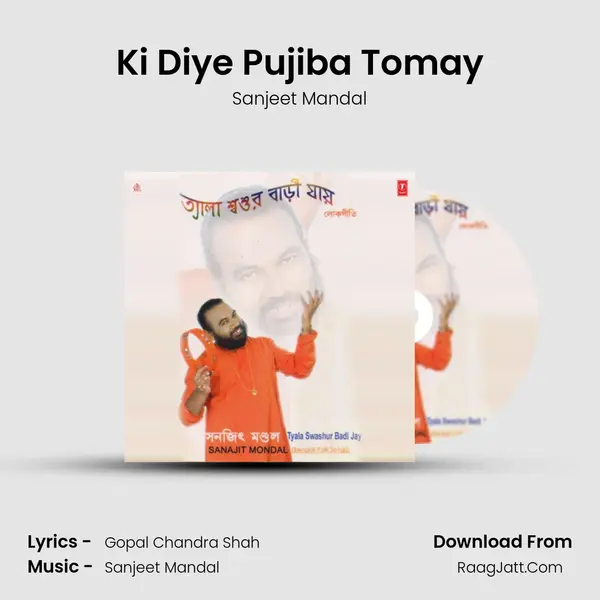 Ki Diye Pujiba Tomay MP3 Song by Sanjeet Mandal Cover
