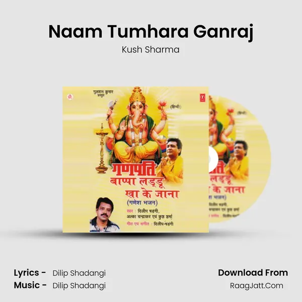 Naam Tumhara Ganraj MP3 Song by Kush Sharma Cover