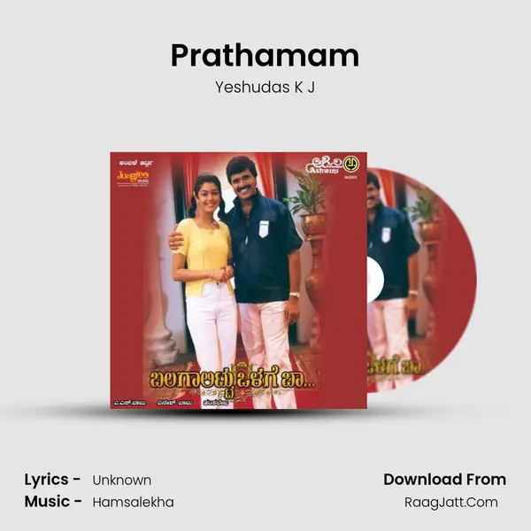 Prathamam MP3 Song by Yeshudas K J Cover