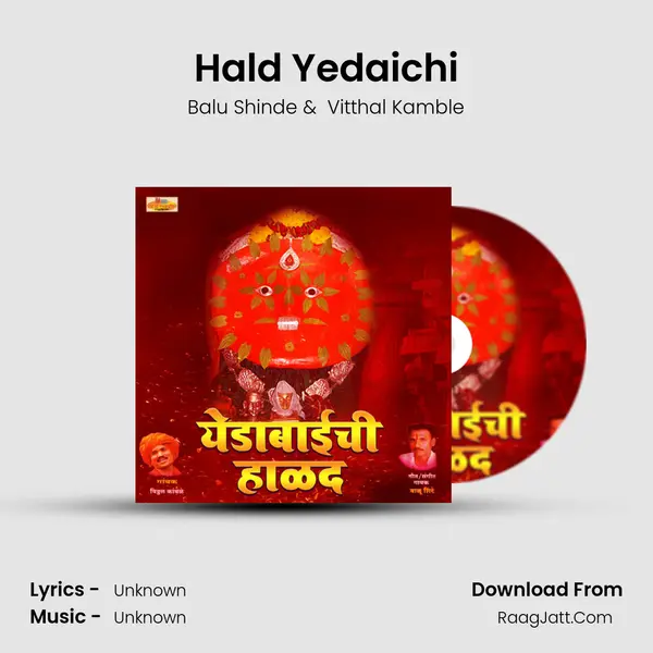 Hald Yedaichi MP3 Song by Balu Shinde Cover
