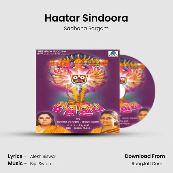 Haatar Sindoora MP3 Song by Sadhana Sargam Cover