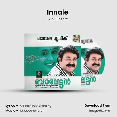 Innale (Chitra) MP3 Song by K. S. Chithra Cover