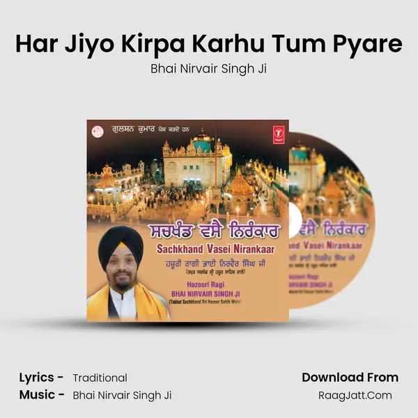 Har Jiyo Kirpa Karhu Tum Pyare MP3 Song by Bhai Nirvair Singh Ji Cover