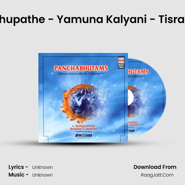 Jambhupathe - Yamuna Kalyani - Tisra Ekam MP3 Song by  Cover