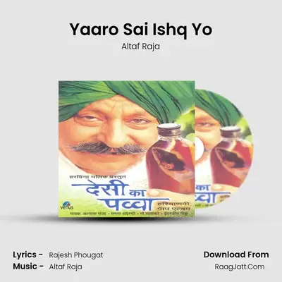 Yaaro Sai Ishq Yo MP3 Song by Altaf Raja Cover
