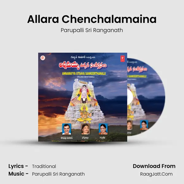 Allara Chenchalamaina MP3 Song by Parupalli Sri Ranganath Cover