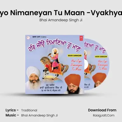 Har Jiyo Nimaneyan Tu Maan - Bhai Amandeep Singh Ji