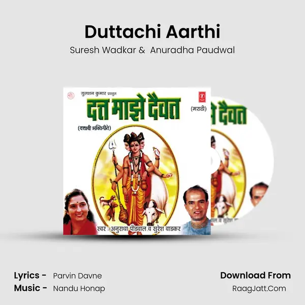 Duttachi Aarthi MP3 Song by Suresh Wadkar Cover