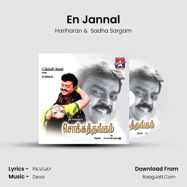 En Jannal MP3 Song by Hariharan Cover