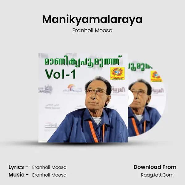 Manikyamalaraya MP3 Song by Eranholi Moosa Cover