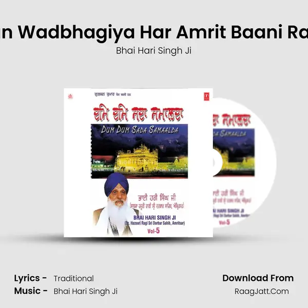 Sun Wadbhagiya Har Amrit Baani Ram MP3 Song by Bhai Hari Singh Ji Cover