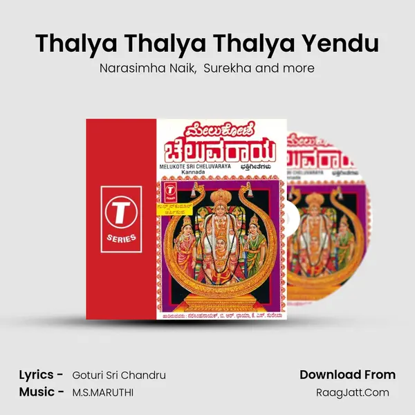 Thalya Thalya Thalya Yendu MP3 Song by Narasimha Naik Cover
