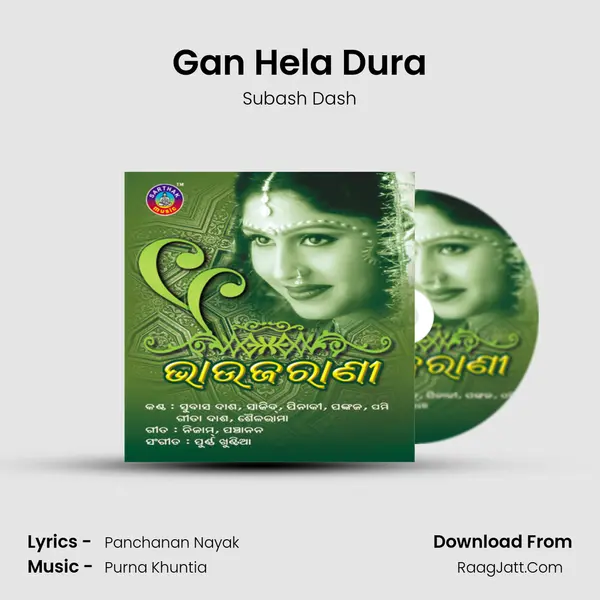 Gan Hela Dura MP3 Song by Subash Dash Cover