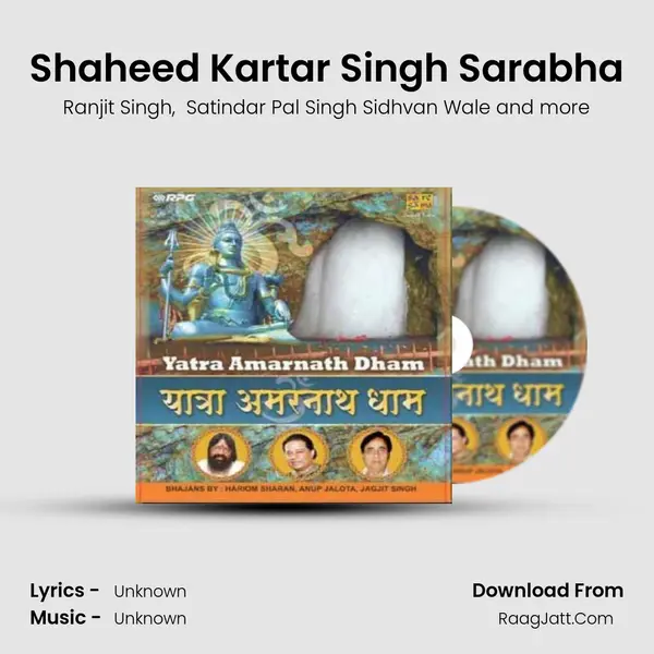 Shaheed Kartar Singh Sarabha MP3 Song by Ranjit Singh Cover