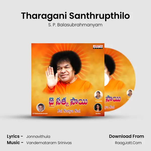 Tharagani Santhrupthilo MP3 Song by S. P. Balasubrahmanyam Cover