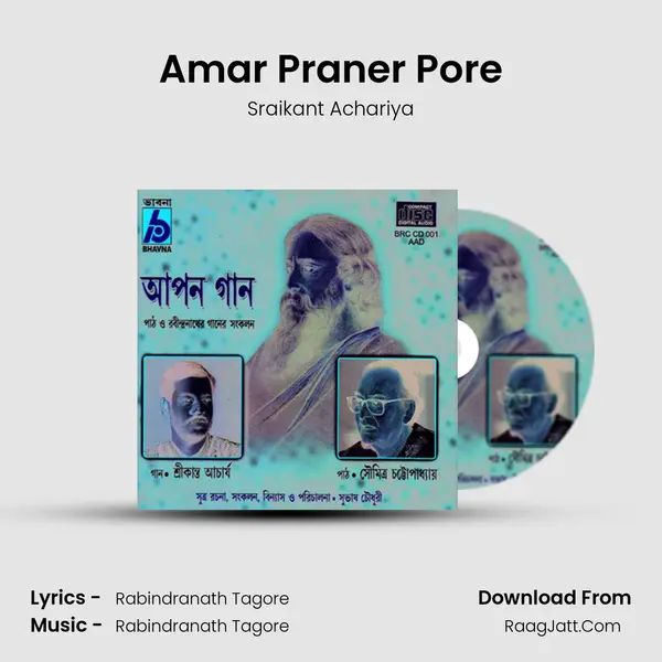Amar Praner Pore MP3 Song by Sraikant Achariya Cover