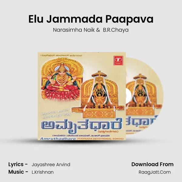 Elu Jammada Paapava MP3 Song by Narasimha Naik Cover