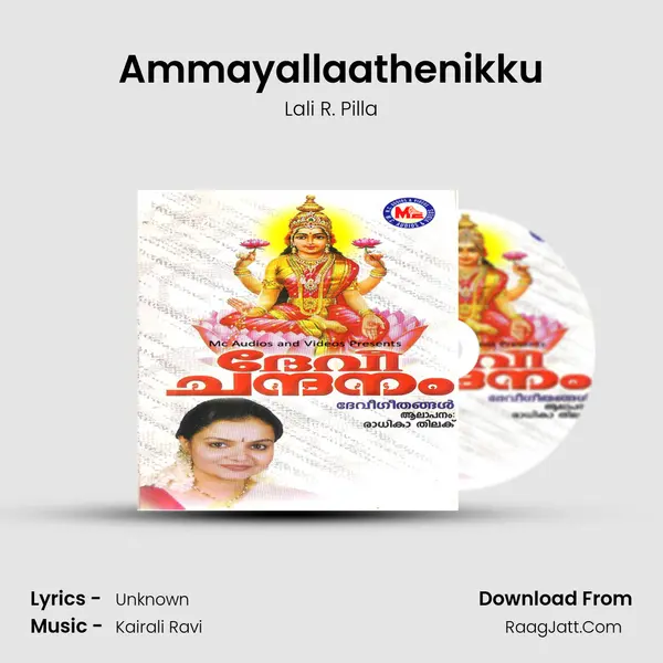 Ammayallaathenikku MP3 Song by Lali R. Pilla Cover