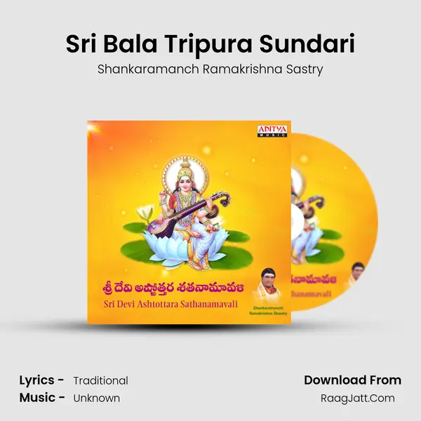 Sri Bala Tripura Sundari Cover