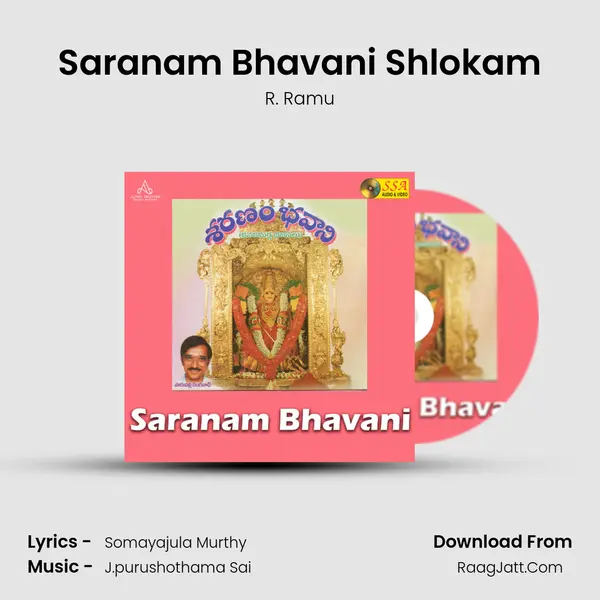 Saranam Bhavani Shlokam MP3 Song by R. Ramu Cover