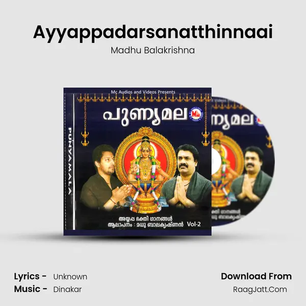 Ayyappadarsanatthinnaai MP3 Song by Madhu Balakrishna Cover