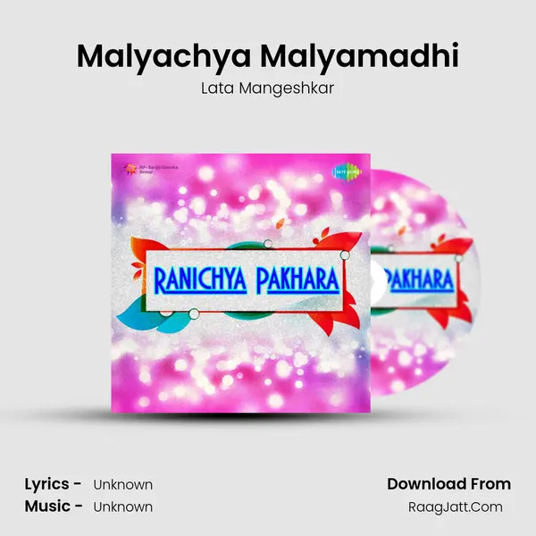 Malyachya Malyamadhi MP3 Song by Lata Mangeshkar Cover