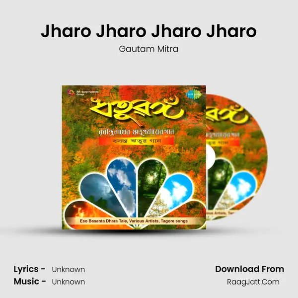 Jharo Jharo Jharo Jharo MP3 Song by Gautam Mitra Cover