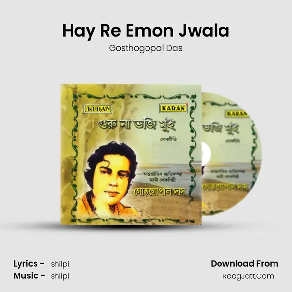 Hay Re Emon Jwala MP3 Song by Gosthogopal Das Cover