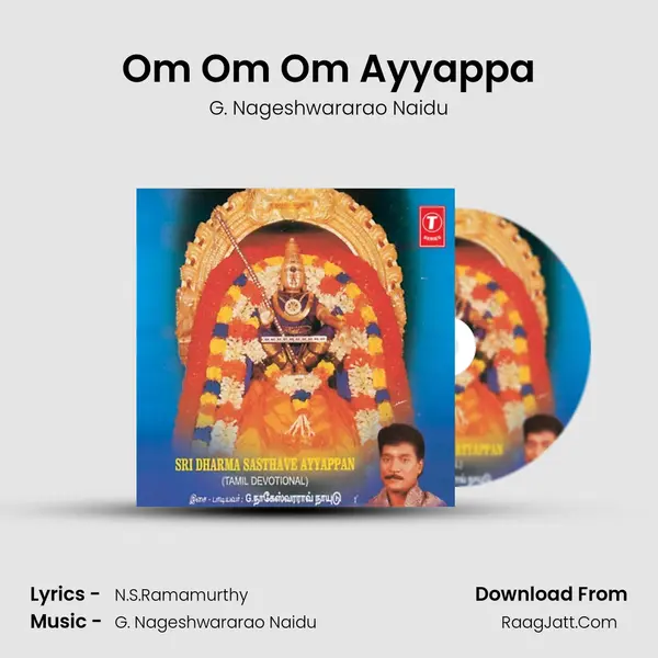 Om Om Om Ayyappa MP3 Song by G. Nageshwararao Naidu Cover