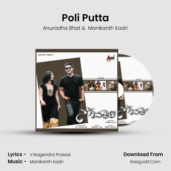 Poli Putta MP3 Song by Anuradha Bhat Cover