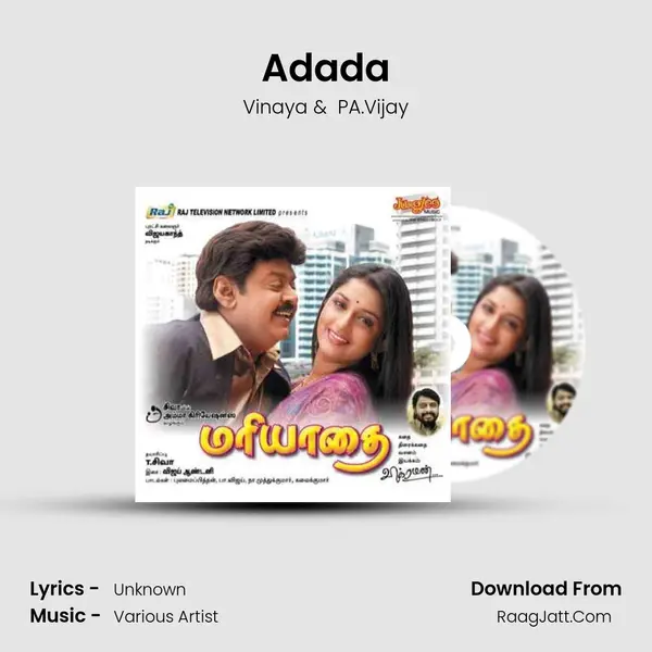 Adada MP3 Song by Vinaya Cover