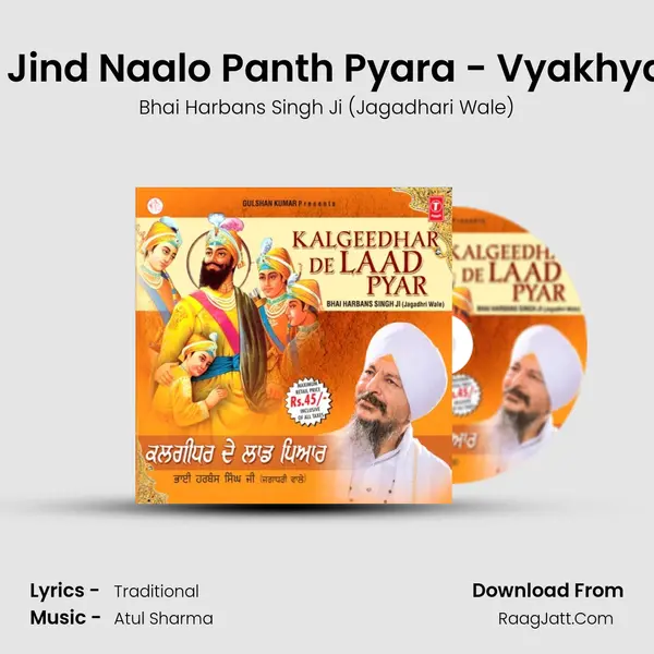Mainu Jind Naalo Panth Pyara - Vyakhya Sahit MP3 Song by Bhai Harbans Singh Ji (Jagadhari Wale) Cover