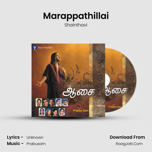 Marappathillai MP3 Song by Shainthavi Cover