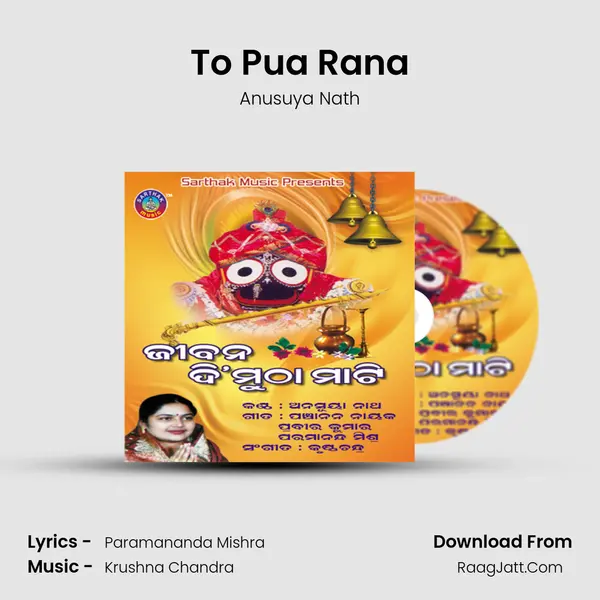To Pua Rana MP3 Song by Anusuya Nath Cover