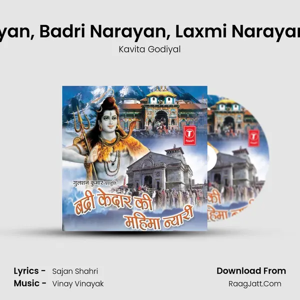 Om Narayan, Badri Narayan, Laxmi Narayan& .. MP3 Song by Kavita Godiyal Cover