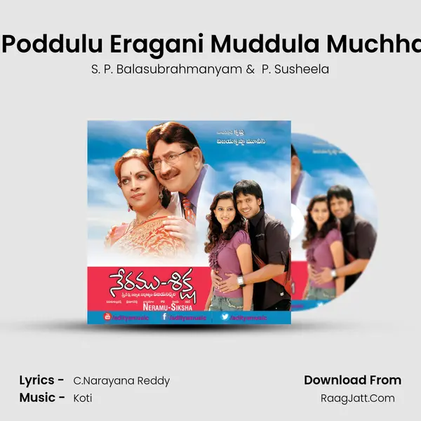 Ee Poddulu Eragani Muddula Muchhata MP3 Song by S. P. Balasubrahmanyam Cover